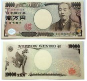 Japán 10.000 Yen